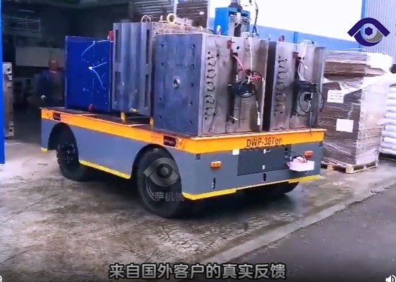 俄罗斯某公司使用30吨差速桥电动无轨平车运输模具客户现场