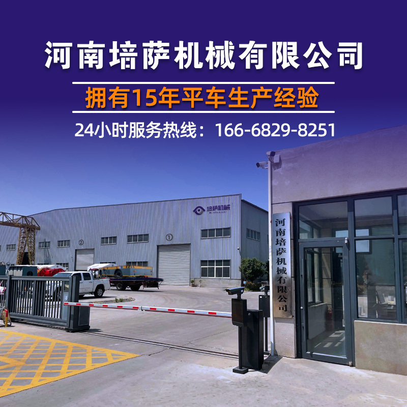 详情页联系电话