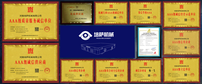 荣誉证书1920X800