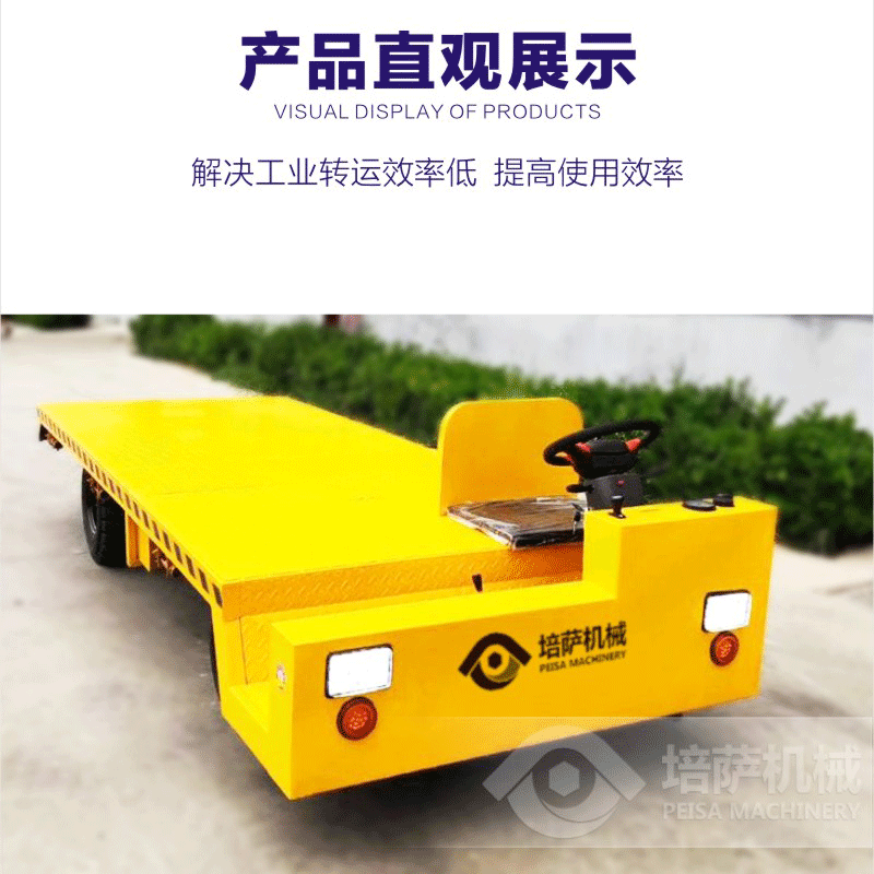 DWPZ人工驾驶车_09(1)