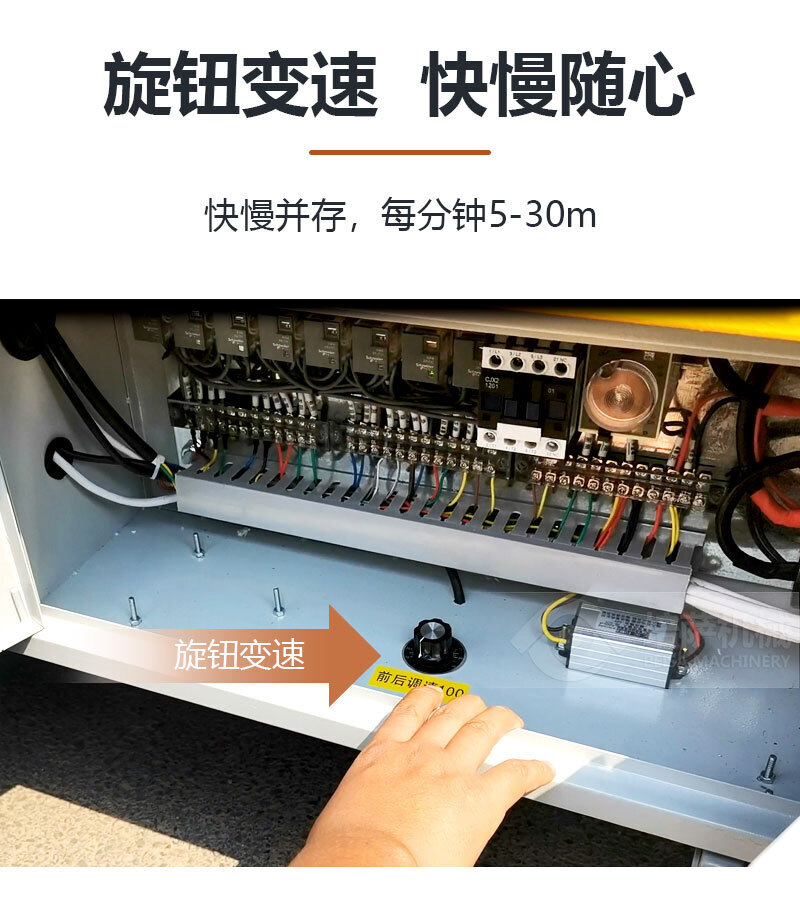 2024-06-无轨车_03