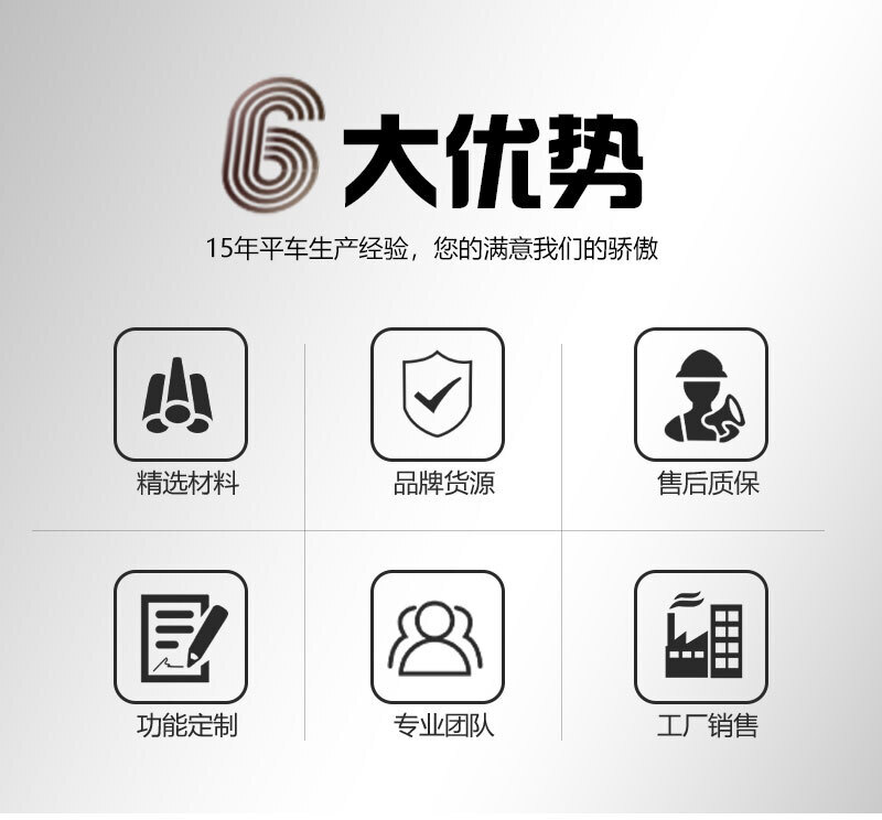 电缆线车_06