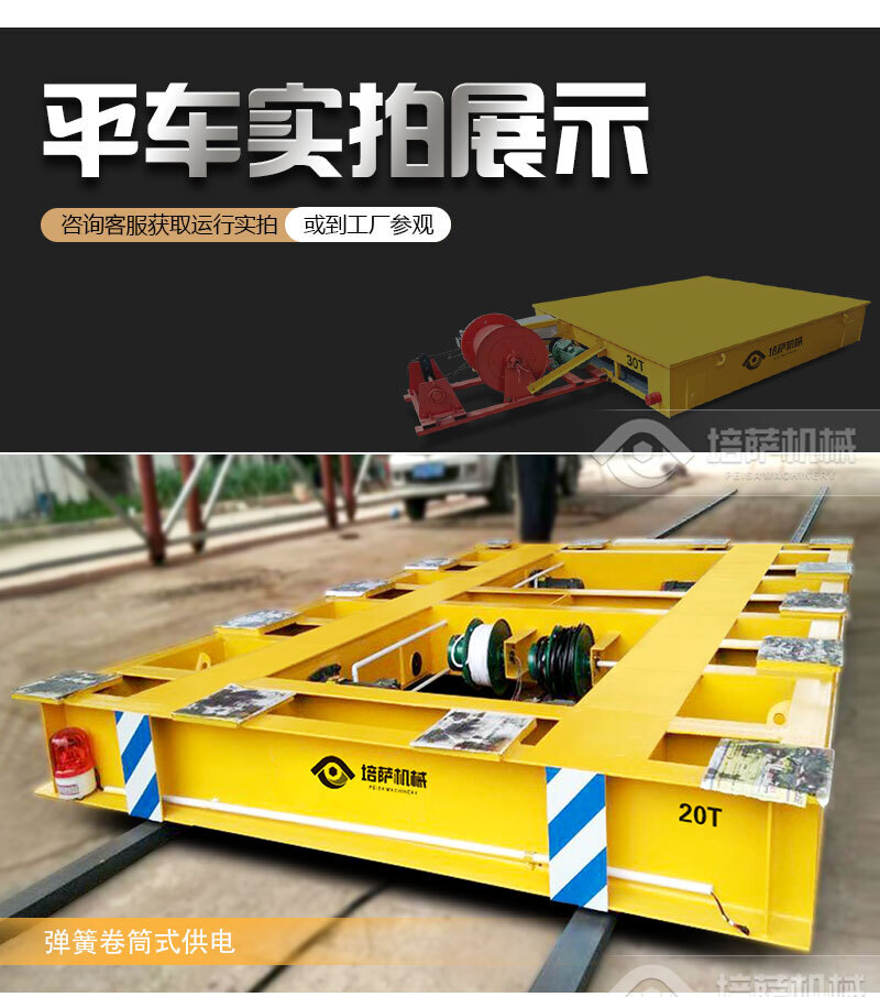 电缆线车_08