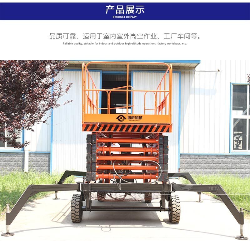 登高车切片_04