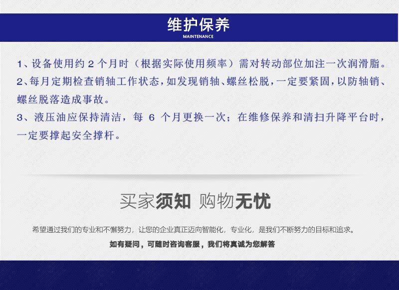 登高车切片_08