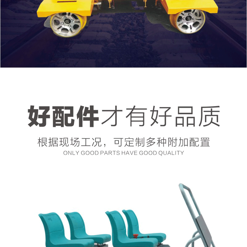铁路巡检车_04(1)