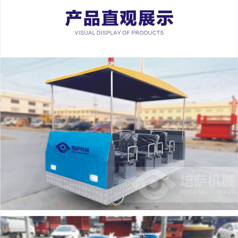 铁路巡检车_08(1)