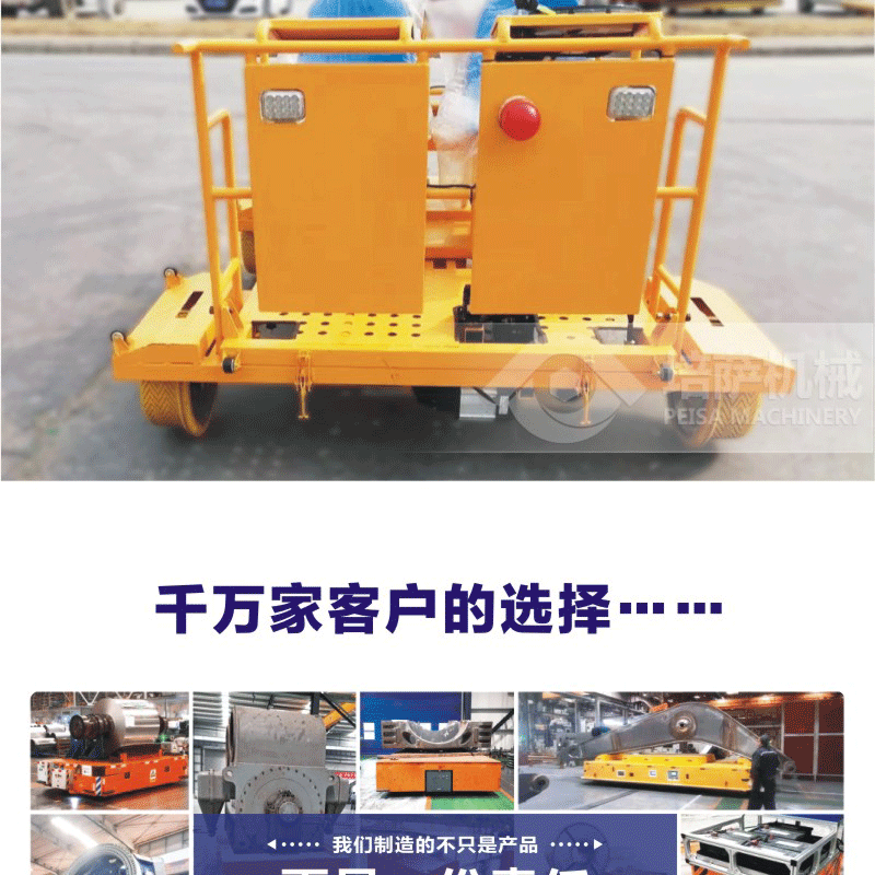 铁路巡检车_09(1)