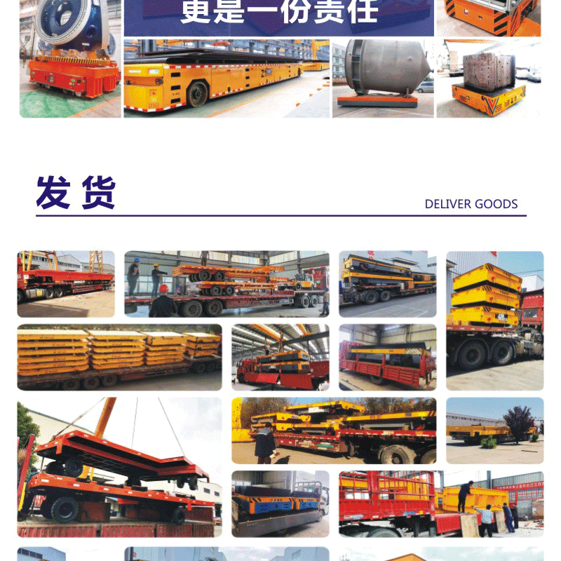 铁路巡检车_10(1)