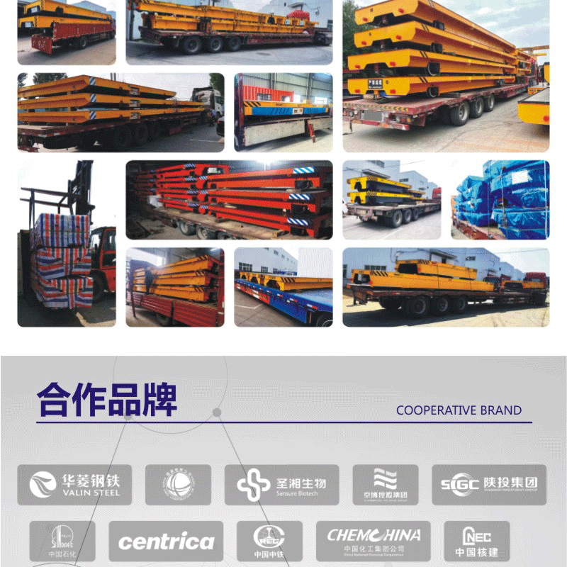 铁路巡检车_11(1)