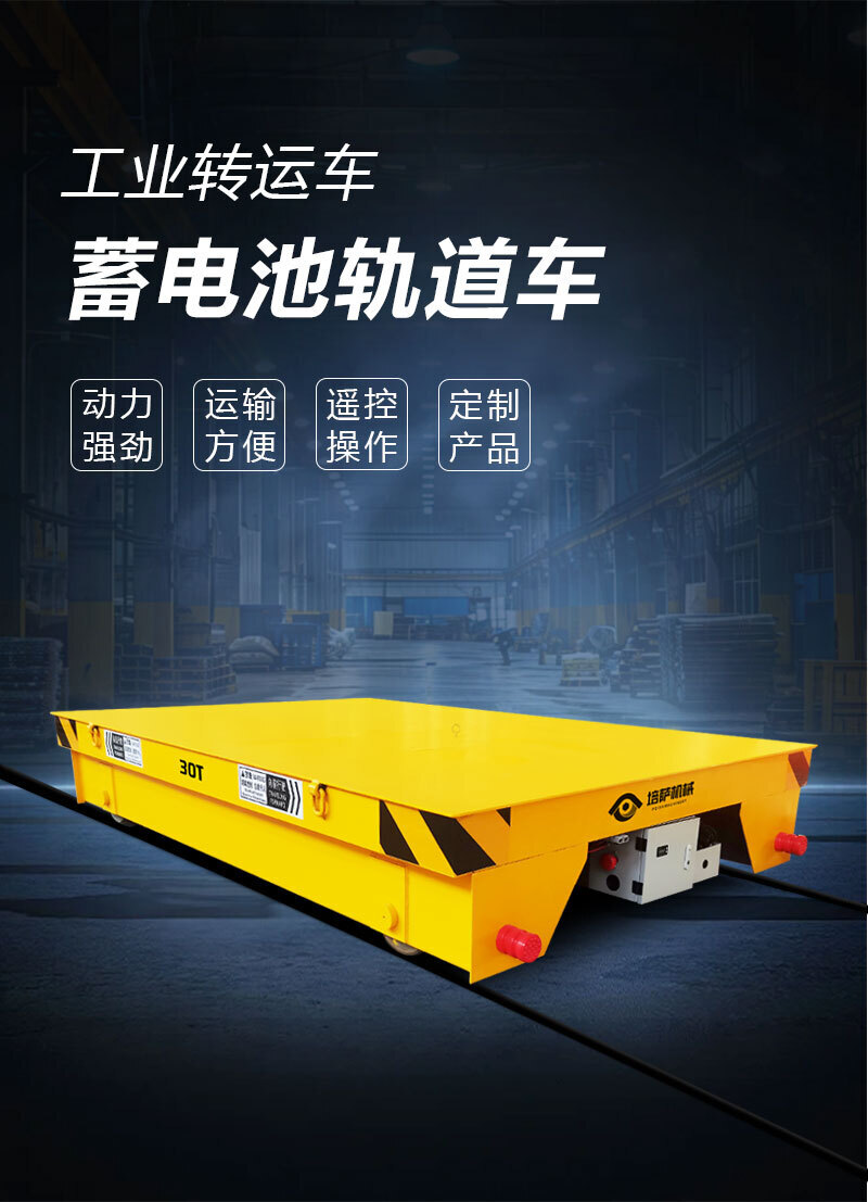 2024-06-蓄电池轨道车_01