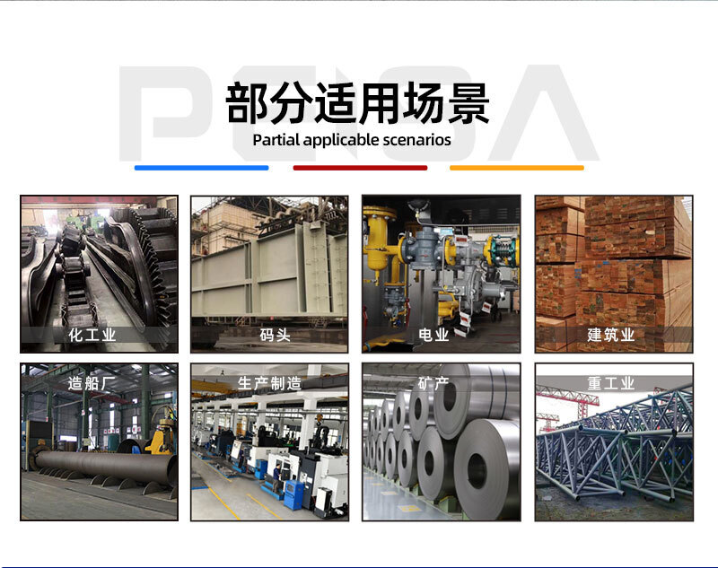 无轨电动平车_02