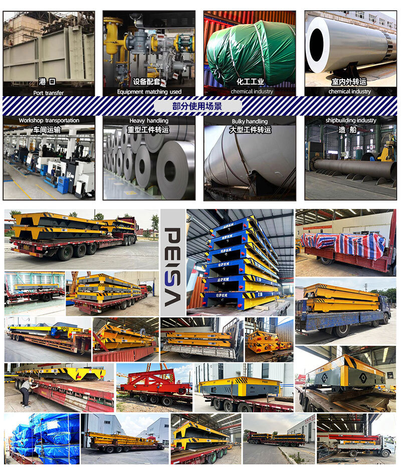 20250805纵横移动中文详情_07