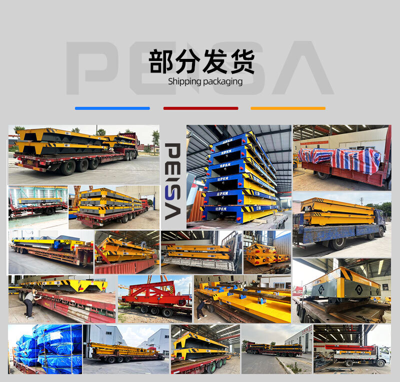 无轨电动平车_08