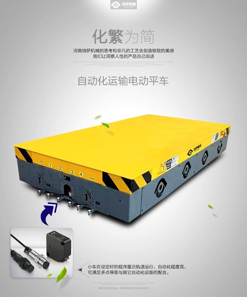 RGV-自动化详情_01