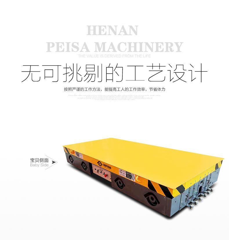 RGV-自动化详情_02