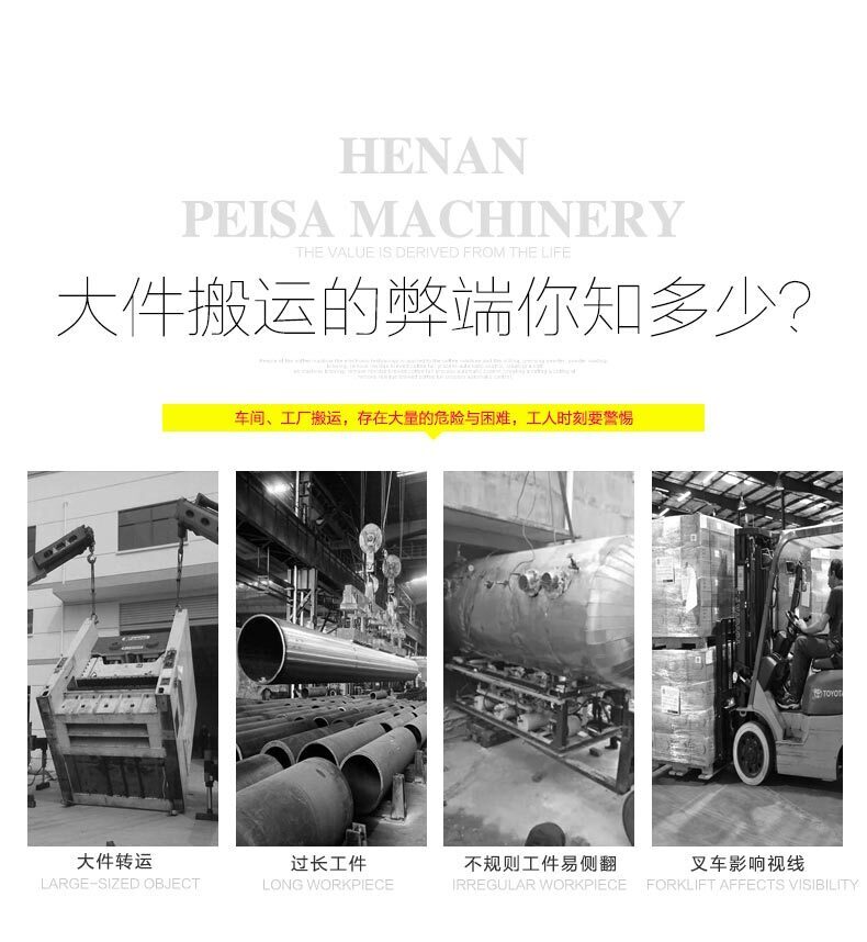 RGV-自动化详情_04