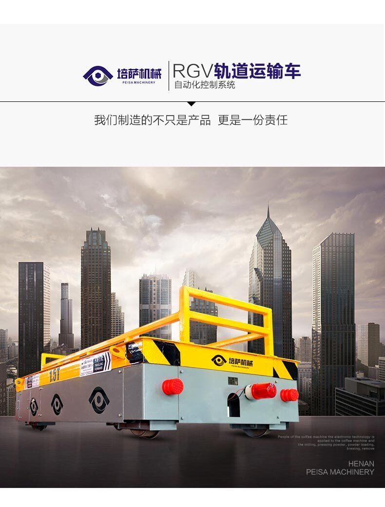 RGV-自动化详情_06