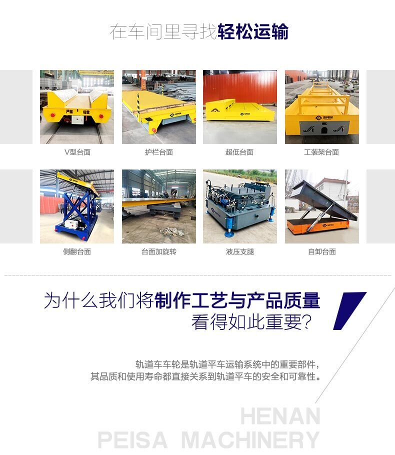 RGV-自动化详情_07