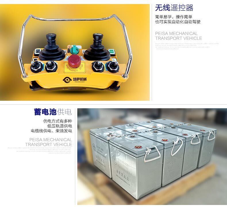 RGV-自动化详情_09