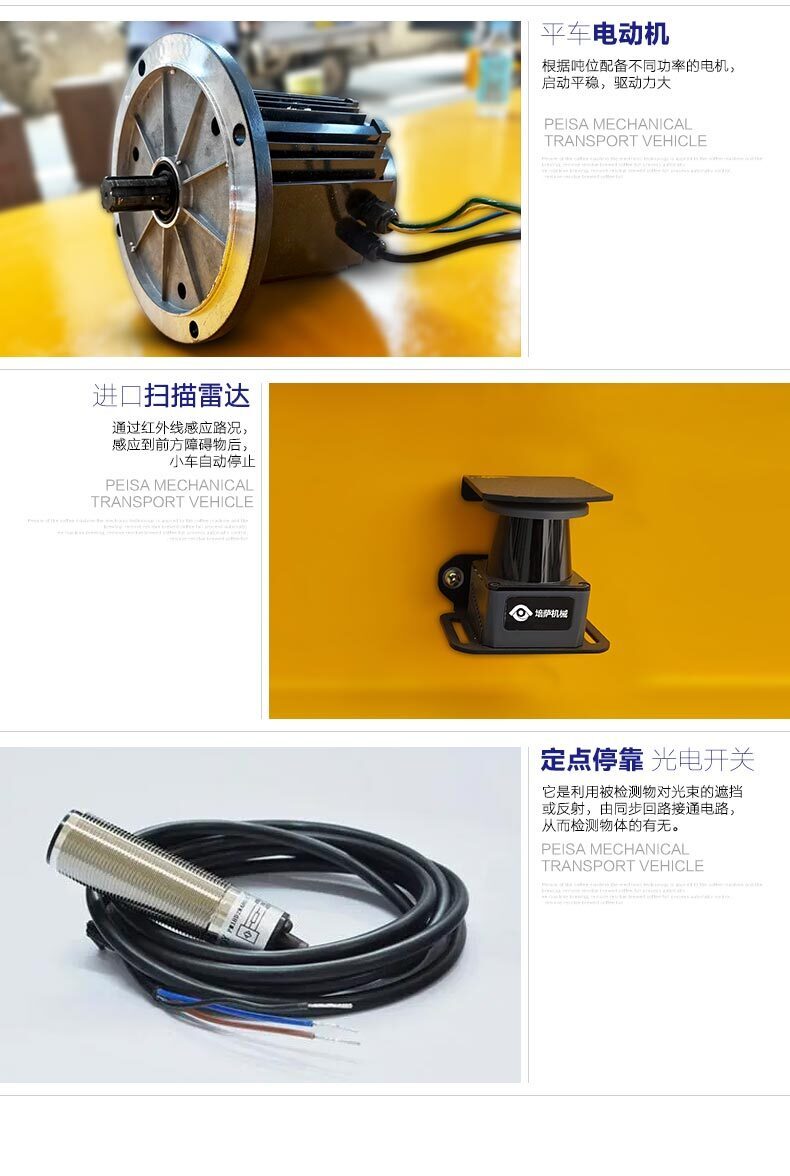 RGV-自动化详情_10