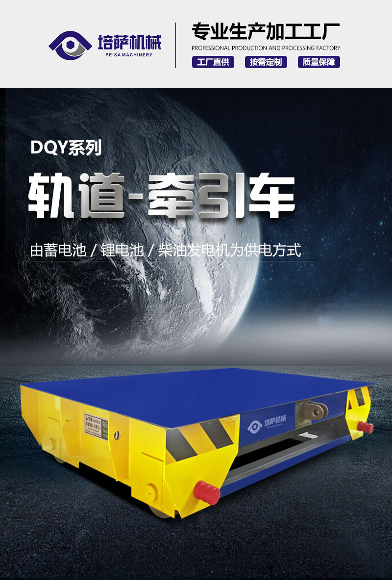 牵引车_01 牵引车_01