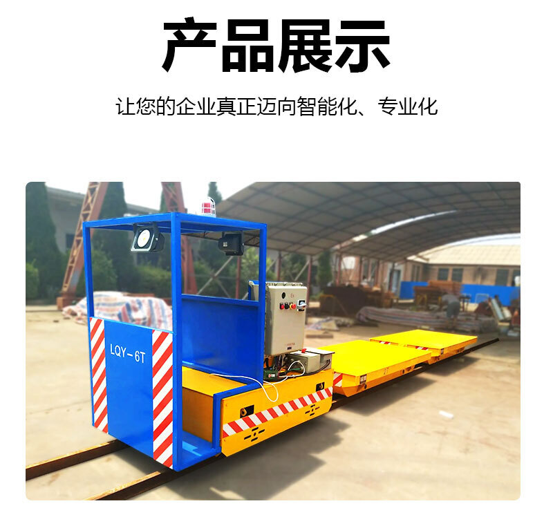 牵引车_06 牵引车_06