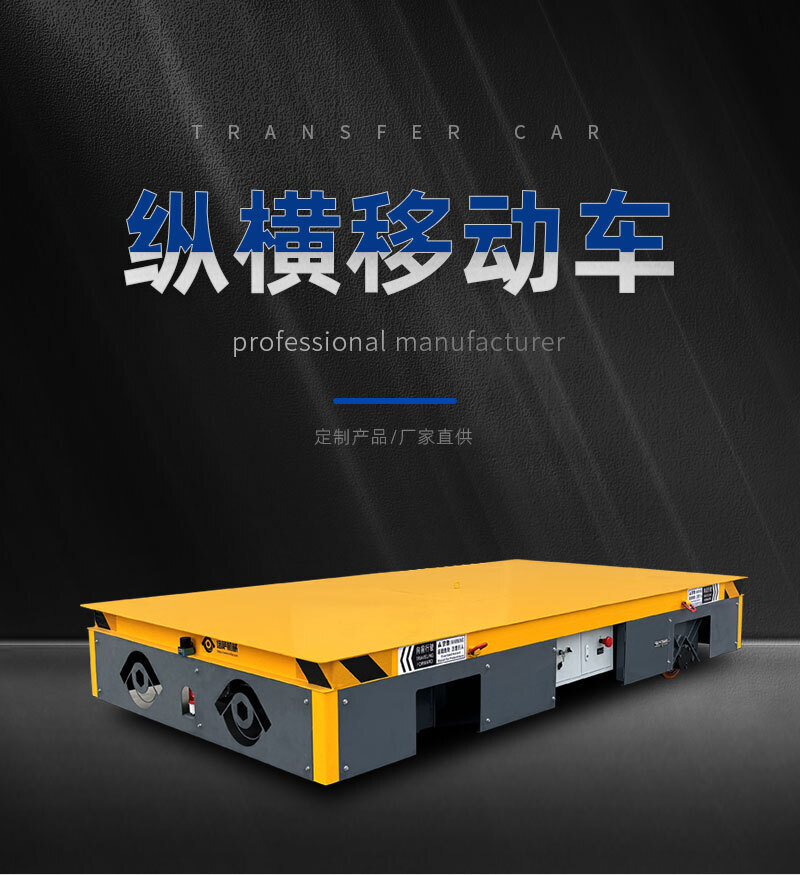 20250805纵横移动中文详情_01 20250805纵横移动中文详情_01