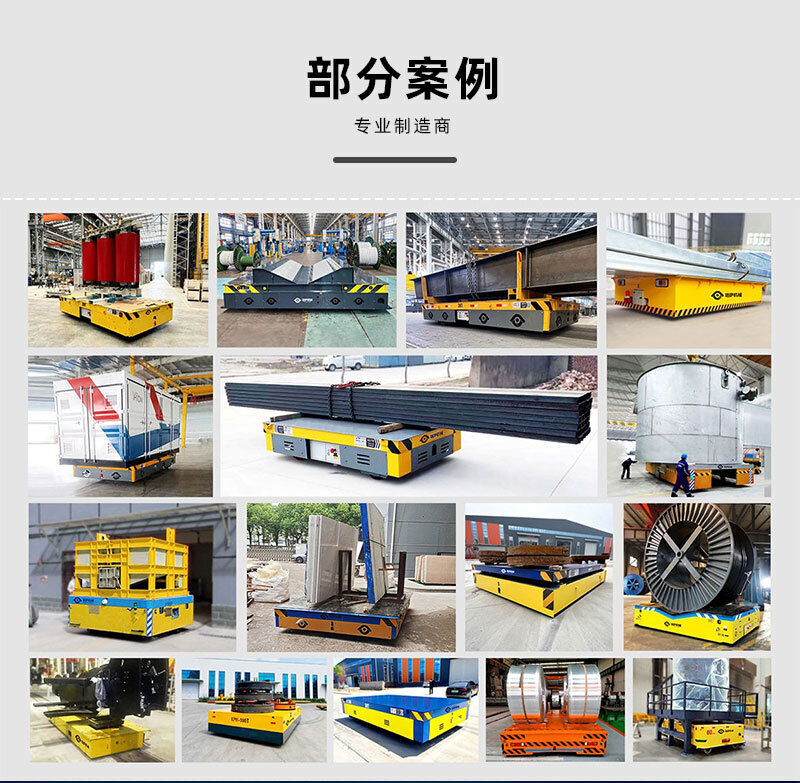 20250805纵横移动中文详情_02 20250805纵横移动中文详情_02