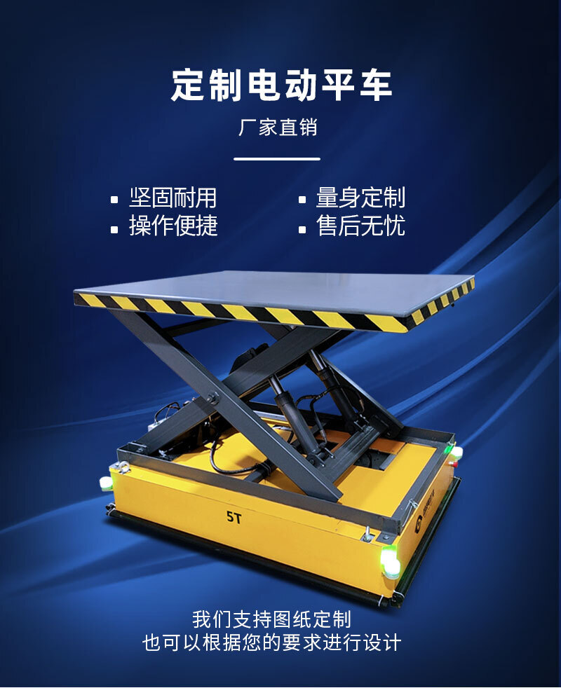 20250805纵横移动中文详情_03 20250805纵横移动中文详情_03