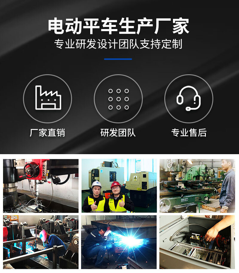 20250805纵横移动中文详情_05 20250805纵横移动中文详情_05