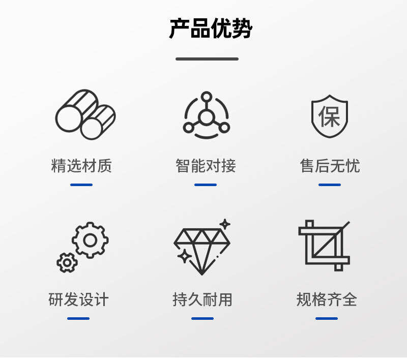 20250805纵横移动中文详情_06 20250805纵横移动中文详情_06