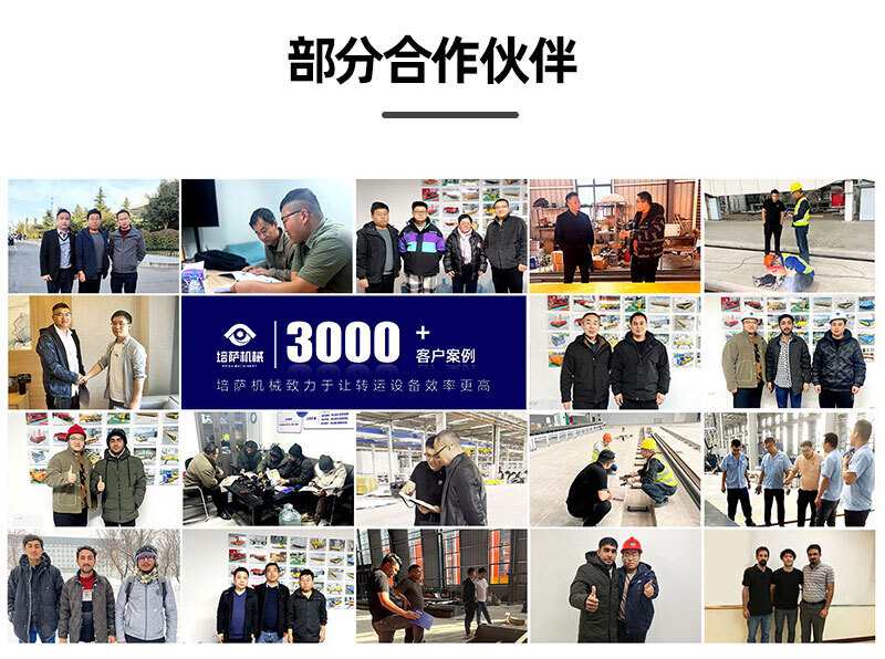 20250805纵横移动中文详情_08 20250805纵横移动中文详情_08